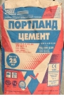 ООО "Цемгипс Трейд"